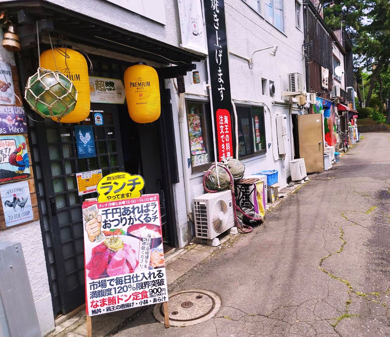 @kaioumorioka
月曜日と水曜日はランチDAY✨
お得なランチが990円税込Σ੧(❛□❛✿)
絶対美味しすぎて、感動するので食べに来てみてください😊
こちら大好評をいただいておりますランチです🙇♂️
生まぐろがこれでもか‼︎のせまくりました‼︎
鶏王の人気唐揚げがついてるので唐揚げも楽しめます😋
あら汁も出汁がきいてて本格派!
小鉢も日により変わります!
✔︎12時から14時まで、なくなり次第終了となります
✔︎生まぐろ丼、唐揚げ、あら汁、小鉢がついてます♪
#盛岡居酒屋
#盛岡海鮮
#海王内丸店
#海王内丸
#盛岡ランチ
#盛岡ランチ巡り