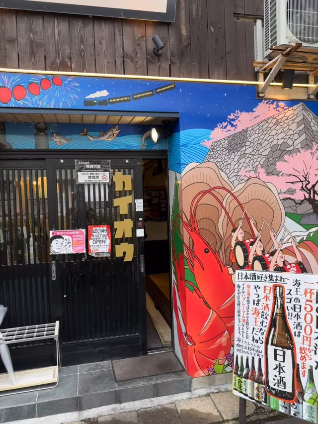 7月21日(月)ちょっと早いですがオープンしております!!
八幡宮のビアガーデン終わりにでもサクッとどうでしょうか!