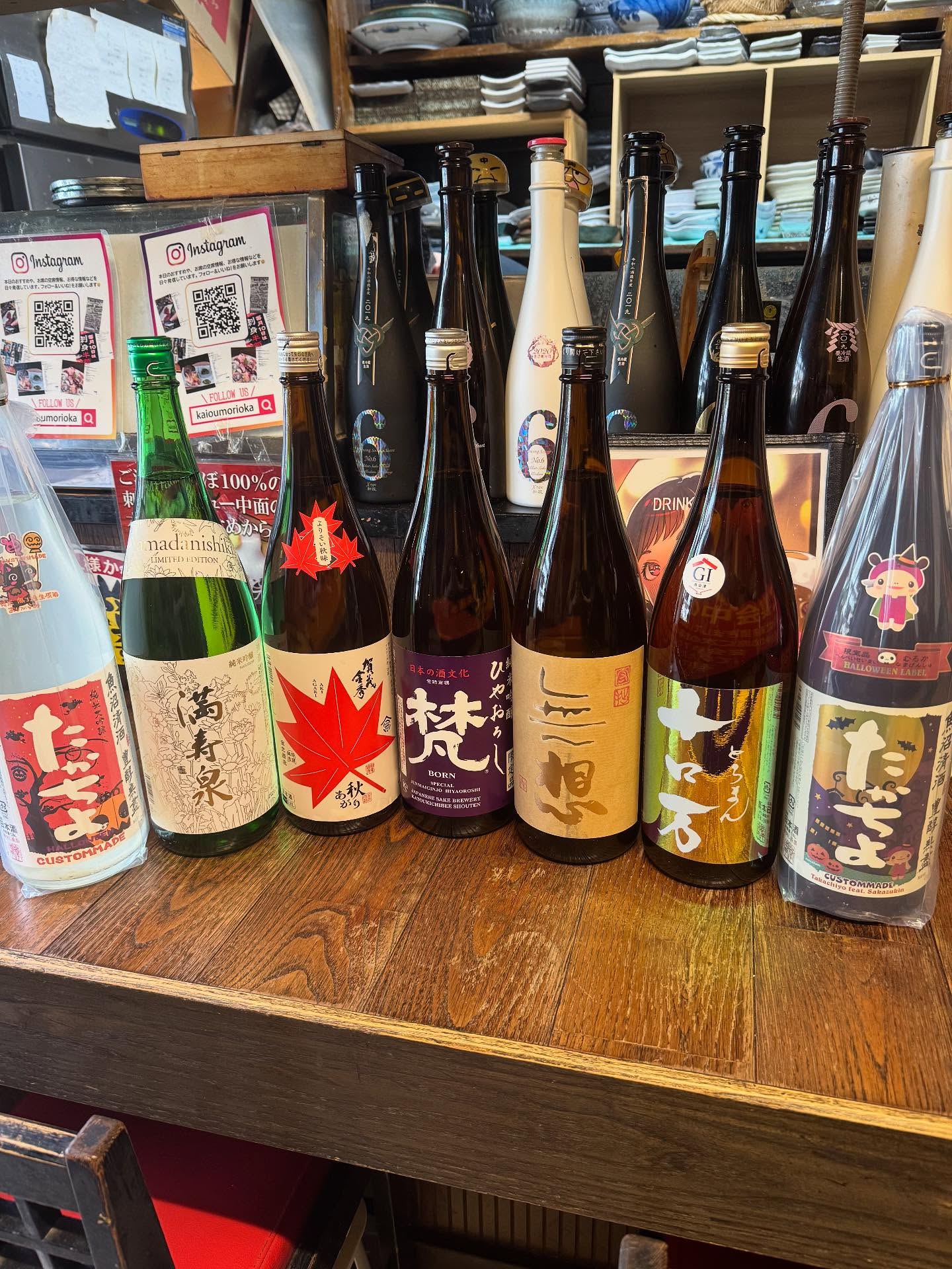 こんばんは海王です!
2日間店休日をもらいました🙇本日からまたよろしくお願いします‼️
そして、本日新しい日本酒が届きましたので、明日から出したいと思います😊
市場からサンマが来ております!!
本日サンマセット(焼•刺)990円で提供しておりますので、よかったらご賞味くださいませ‼️