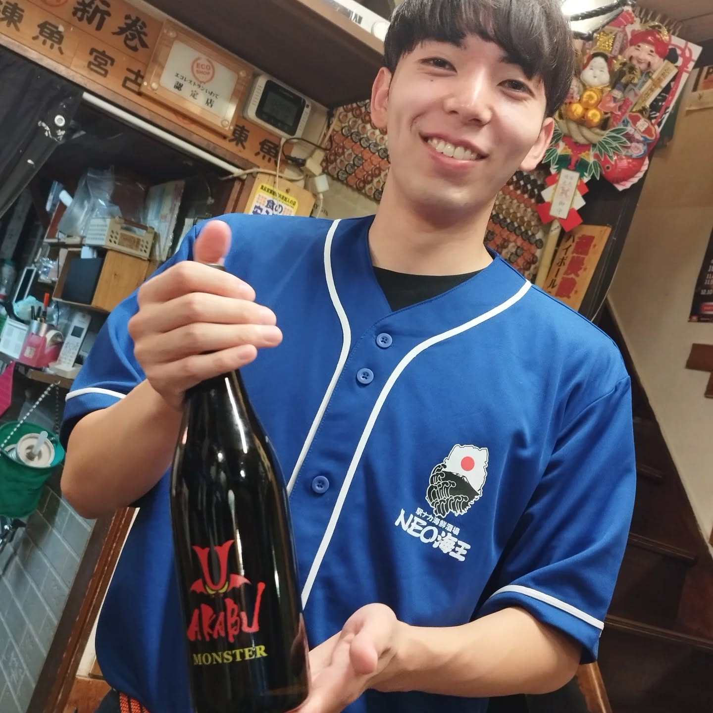 ハロウィン赤武今年も入荷!!
口開け待ってます!2本限定だよー!
#赤武
#赤武酒造
#バイト紹介
#イケメン