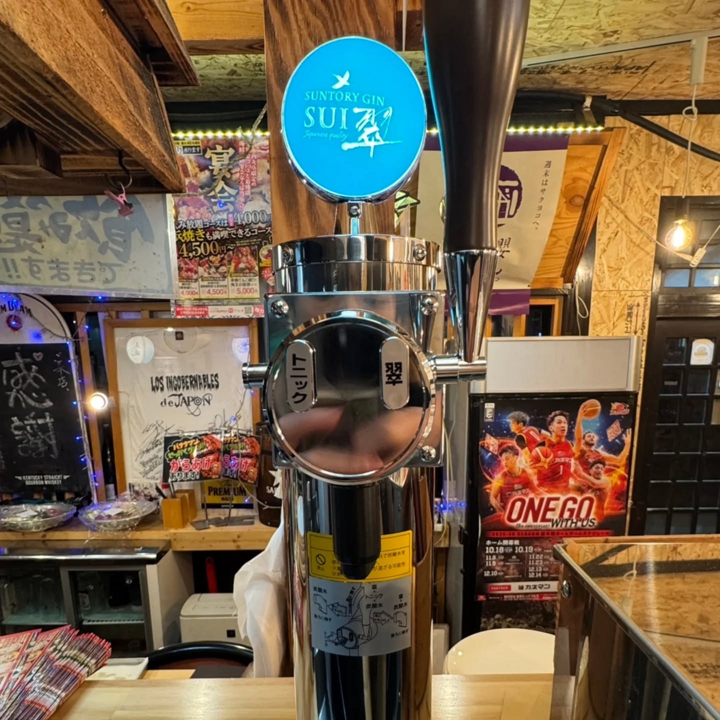 サントリーより《ジノベーター》導入！
駅盛岡駅にある姉妹店#neo海東海王　で東北初導入されたジノベーターが内丸本店にも設置されました！！！

ジノベーターとは‥と思う方もまだまだ多いかな？と思いますので‥

ジノベーターとら「超炭酸」を使用した、新しいジンの楽しみ方ができる夢のようなサーバー✨✨✨
#翠ジンに特化した専用サーバーで、特別な美味しさを実現しています。
こちらでつくる
海王翠ジンソーダ『翠ジン+ソーダ+トニック』
は特別な割合で配合された究極の翠ジンカクテル！！
ジンが苦手な方でも甘みと爽やかなトニック感もあって美味しくのめちゃうかも🍋🍋

ドリンクメニューにはまだ書いてない裏メニューですので、インスタ見た方や見つけた方にはこそっとサービスしちゃいますので、是非御声がけ下さいね！！！

#盛岡居酒屋
#翠ジンソーダ
#サントリー
#盛岡